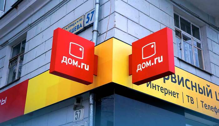 наружная реклама