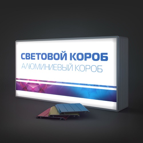 Лайтбокс
