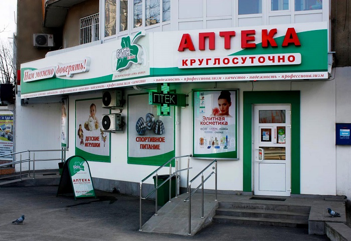 Оформление аптеки